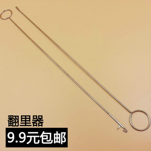 DIY手工拼布工具翻里器/穿绳器/反里器/反勾针 长约26cm