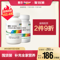 善存官网旗舰店