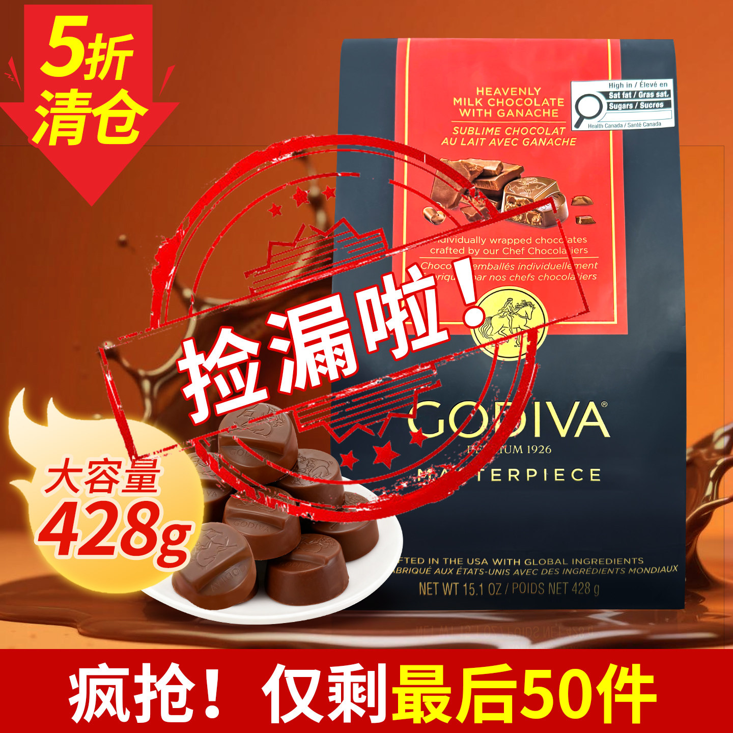 Godiva歌帝梵巧克力牛奶夹心块喜糖520礼物进口高端零食[临期]