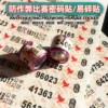 Товары от 南苑家居