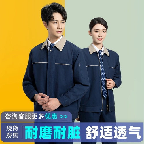 Осенний элитный износостойкий комбинезон, делается под заказ