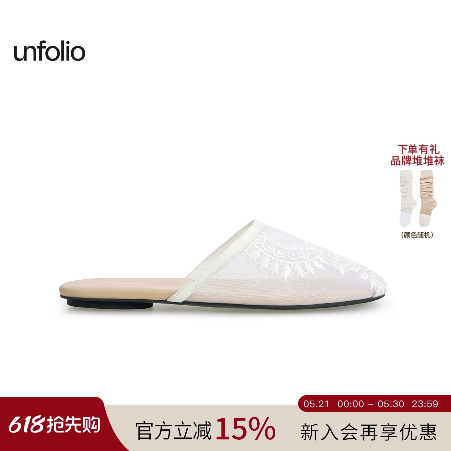 unfolio26SS/ новые сетчатые тапочки с кружевной вышивкой, повседневная верхняя одежда с круглым носком, сандалии на плоской подошве для детей