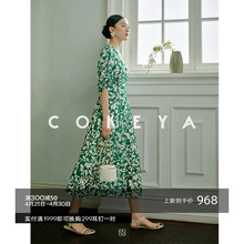 COKEYA/马代度假风V领短袖碎花裙女长款气质高级感收腰连衣裙夏