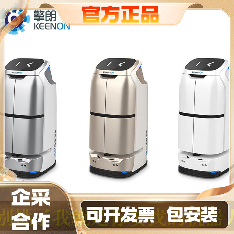 Полностью автоматический робот Qinglang W3 intelligent distribution robot, специализированный для доставки еды в отель, автономная зарядка лифта