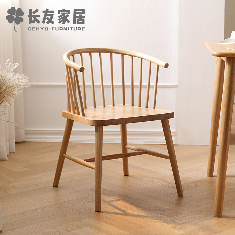 Стул принцессы Скандинавский обеденный стул из массива белого дуба Windsor circle chair современный минималистский домашний стул для отдыха рабочий стул