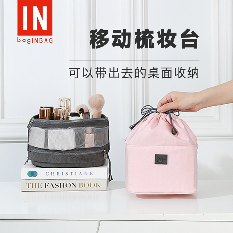 Косметичка bagINBAG женская портативная большой емкости 2026 новая высококачественная дорожная вертикальная косметичка для хранения косметики