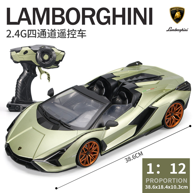 Встречайте такой же подлинный автомобиль с дистанционным управлением Lamborghini Sian Lightning racing remote control car toy boy спортивная модель автомобиля