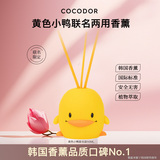 Южная Корея импортировала ароматерапевтический продукт cocodor для помещений с длительным сроком службы в домашней спальне для мальчиков и девочек, легкий аромат piyopiyo, совместное название