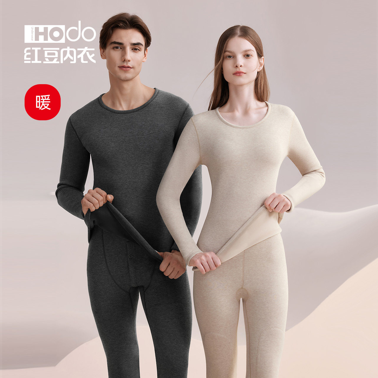 Red bean underwear plus velvet and thickened with wool heated knee pads for men and women autumn clothes and long trousers winter comfortable and warm suit