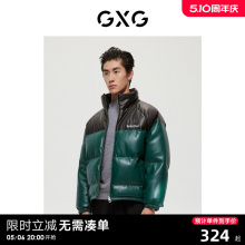 男装短款面包服羽绒服GXG