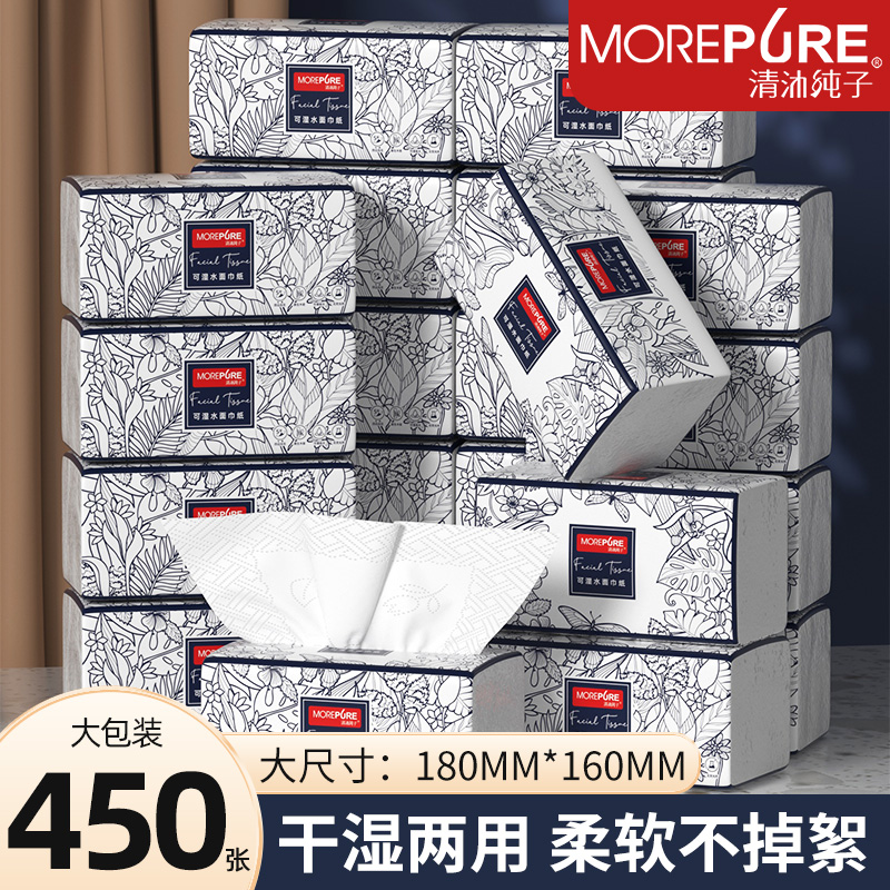 Салфеточная бумага для перекачивания бытовой 450 листов утолщенной большой упаковки туалетной бумаги FCL салфетка туалетная бумага для перекачивания детской салфетки для лица