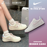 Кроссовки Nike Nike Air Force AF1 Air Force One Valentine's Day Limited Rice Pink IQ4937-161