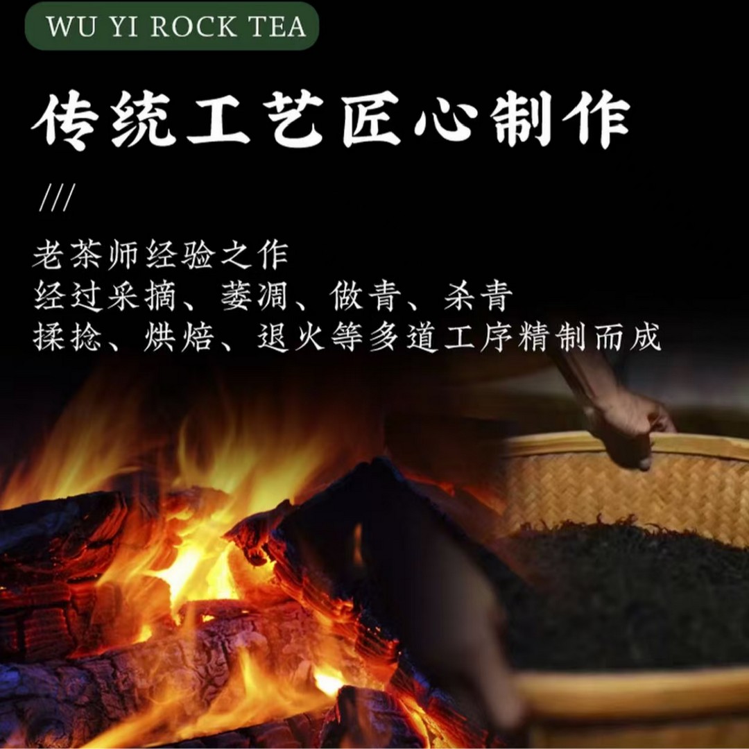 Весенний чай Уишань 2026 Новый чай Wuyi Rock Tea Аутентичный консервированный чай Дахунпао 100 г в подарочном пакетике с цветочным ароматом