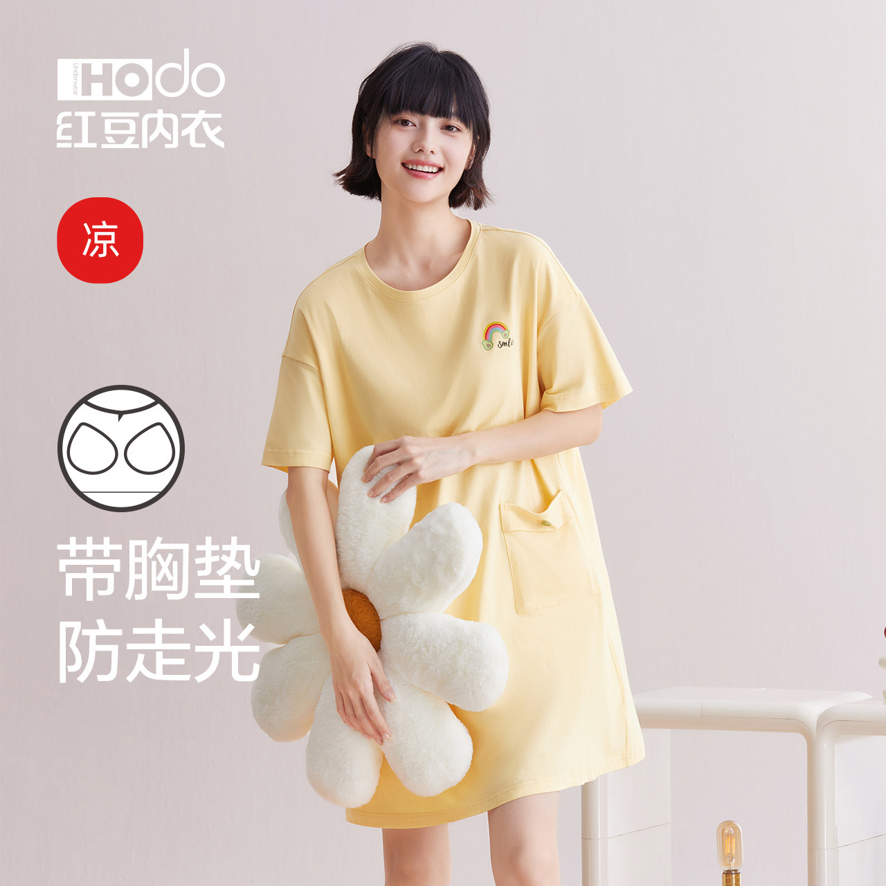 Womens short-sleeved nightgown red bean pure cotton cool and cute pajamas