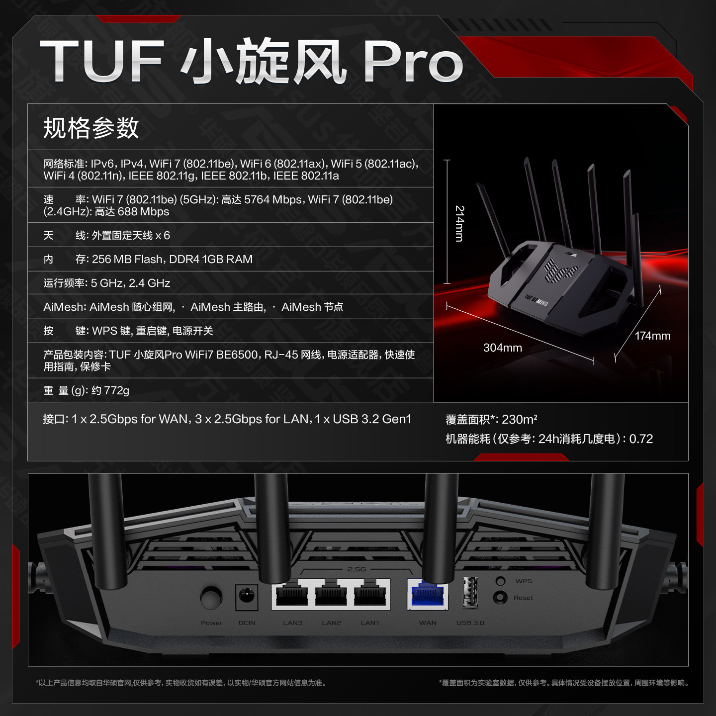 маршрутизатор asus/Asus TUF Little Whirlwind Pro WiFi7 Беспроводная сеть Гигабитная сетевая сеть wifi7 BE6500 маршрутизатор двойной игровой маршрутизатор 2,5 g