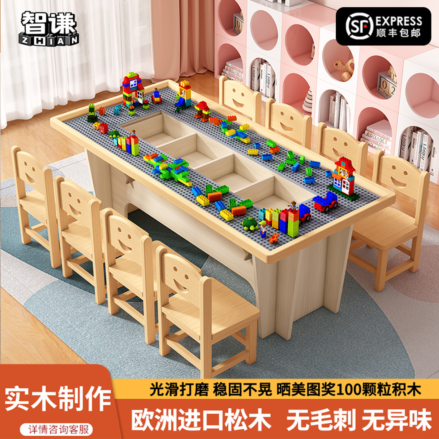 Детский стол из строительных блоков из цельного дерева, игрушечный стол, большое коммерческое пространство, игрушечный детский песочный стол, игровой стол, многофункциональный