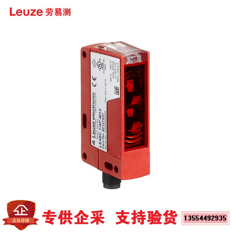 Тестовый сканер Laoyi 50127067 HT46CI/4W-M12 50127061 HT46CI/4P-M12