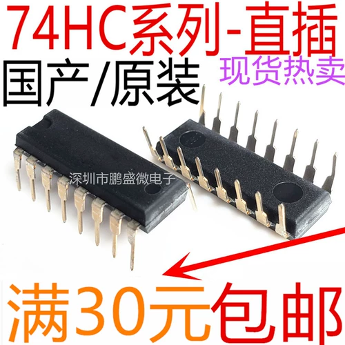 HD SN74HC 74HC00 02 04 05 08 10 11 14 20 27 32 74 86 NP