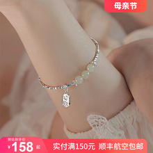 Sterling silver coins Hotan Jade bracelet girls light luxury niche 2024 silver bracelet 520 Valentine's Day gift