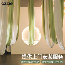 Ozzie Professional Aerial Yoga Hammock Set Fixer Hook Accessories Yoga Rope Hammock Cloth Hanging Rope Household