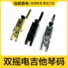 Товары от 后浪器乐