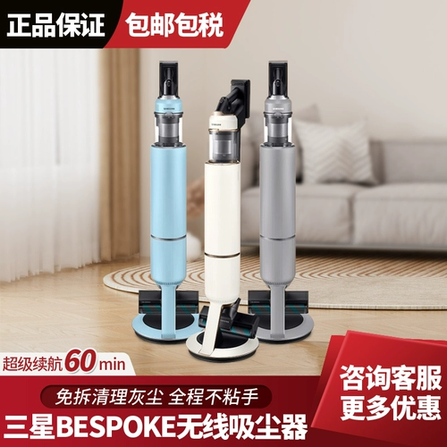 Samsung, беспроводной автоматический пылесос