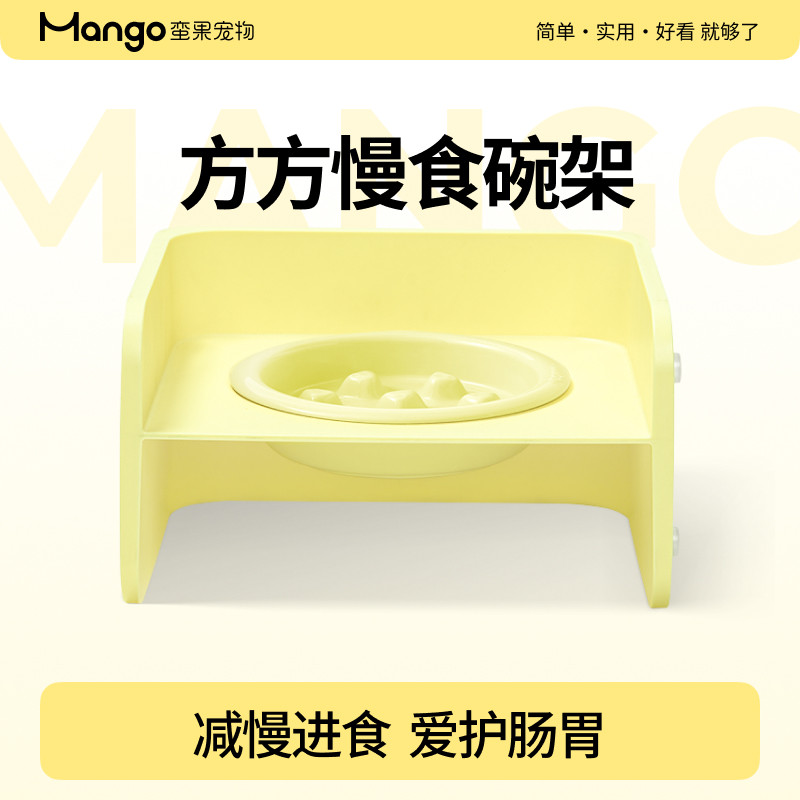 Mango Manguo pet квадратная подставка для кошачьих мисок Slow food bowl обеденный стол может быть соединен с чашей для кошачьего корма керамическая чаша для воды миска для еды