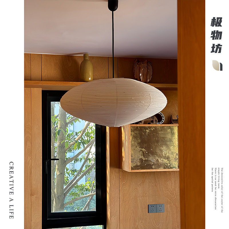 Скандинавские светильники akari Isamu Noguchi 21A в средневековом стиле Ваби-саби...