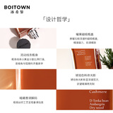 【618 Carnival】 Boitown Bingxi Lishijie Легкий аромат, стойкие духи, древесный аромат для парня
