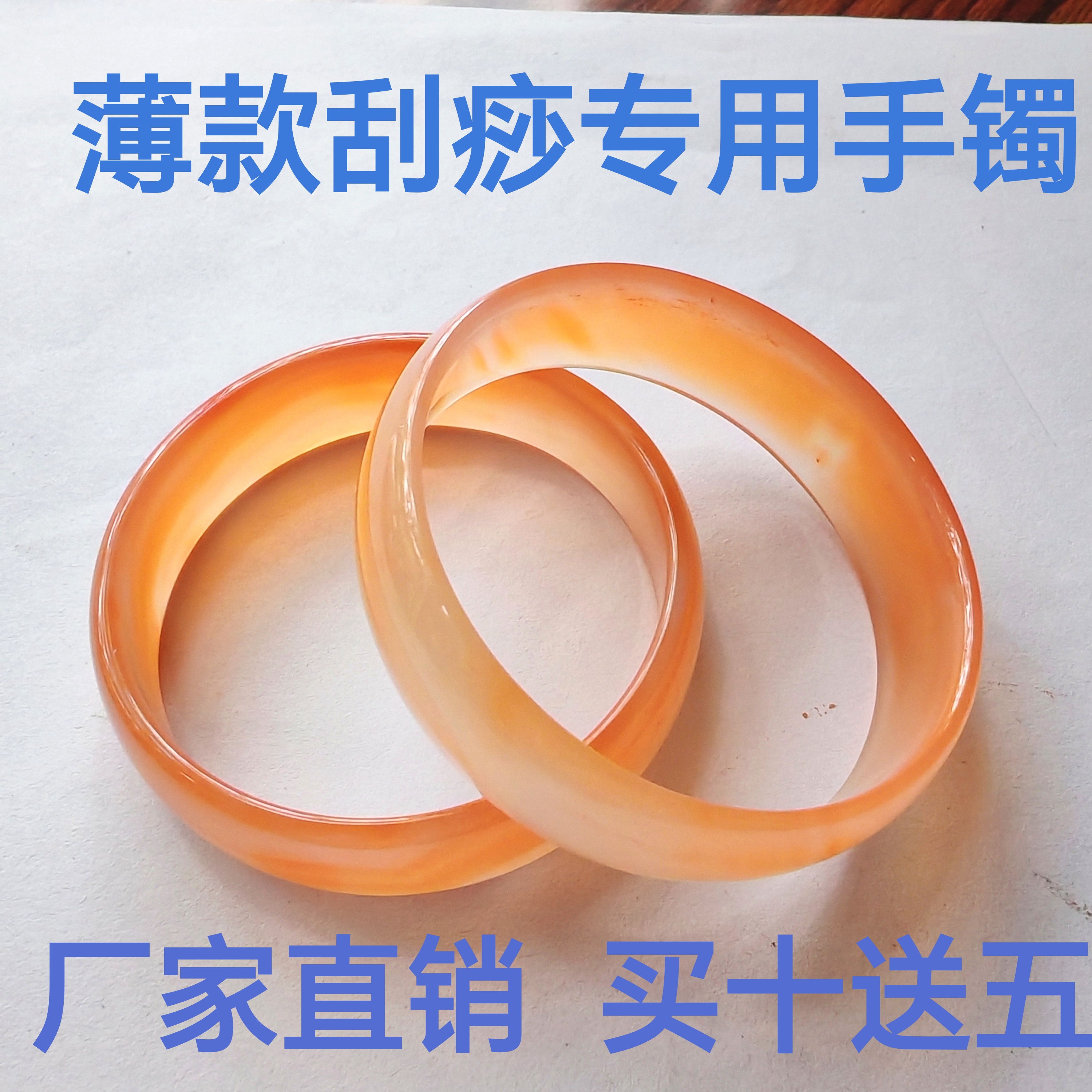 Браслет из натурального красного агата baby high ice браслет из халцедона Детский салон красоты педикюрный салон Gua Sha браслет купи пять браслетов и получи два браслета бесплатно