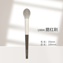 Single makeup brush Powder brush powder blusher nose shadow brush High gloss eye shadow brush