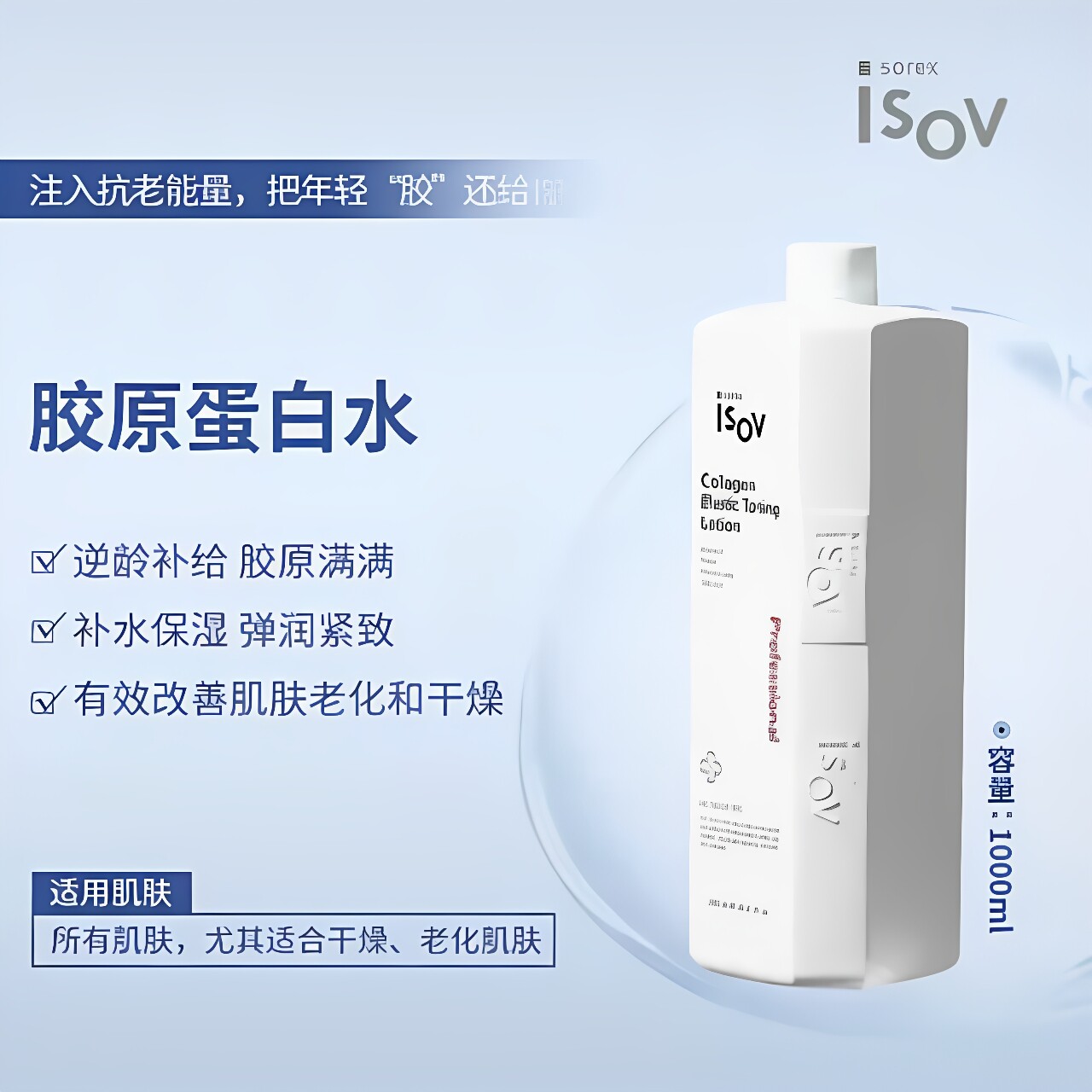 Suruishi isov Barrier Repair Lotion официальный флагманский магазин Dabai Cream Essence Очищающий гель Балансирующий водный крем