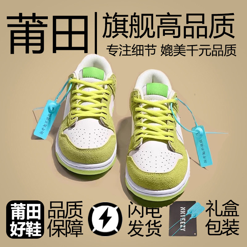 Классическая высококачественная мужская и женская обувь aj lightning barb; новинка весны 2026 года; повседневная спортивная обувь с низким вырезом на толстой подошве