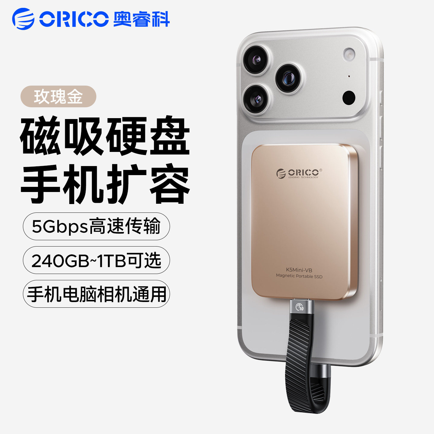 Мобильный твердотельный накопитель Orico K5mini объемом 1 ТБ для мобильного телефона...