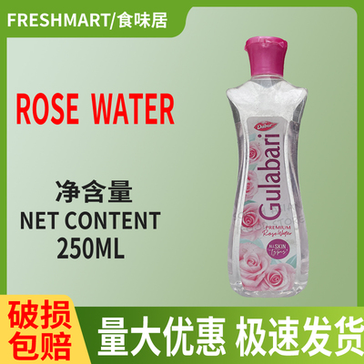 Dabur Gulabari Rose Water 250 ml