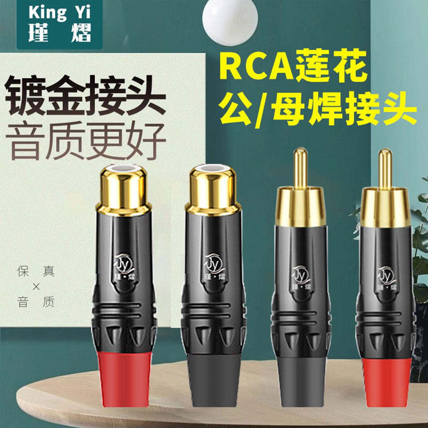 Аудиокабель RCA Lotus сварочная головка AV-аудиокабель динамик разъем аудиоусилителя динамика аудио- и видеоразъем