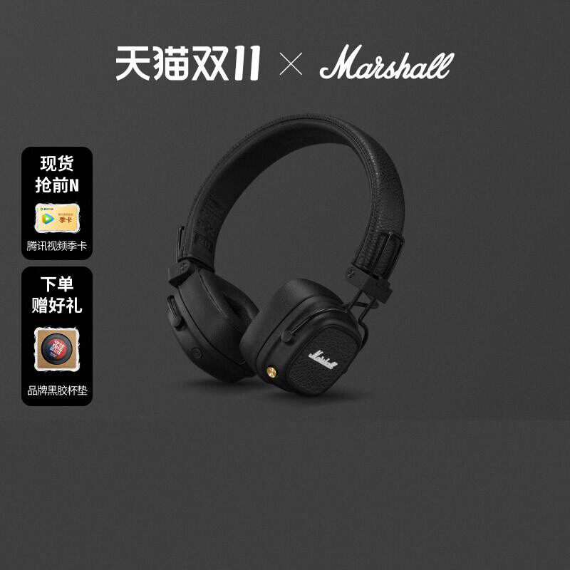 MARSHALL MAJOR V Гарнитура Marshall Bluetooth Компьютер Беспроводная Проводная гарнитура Игровая Ретро