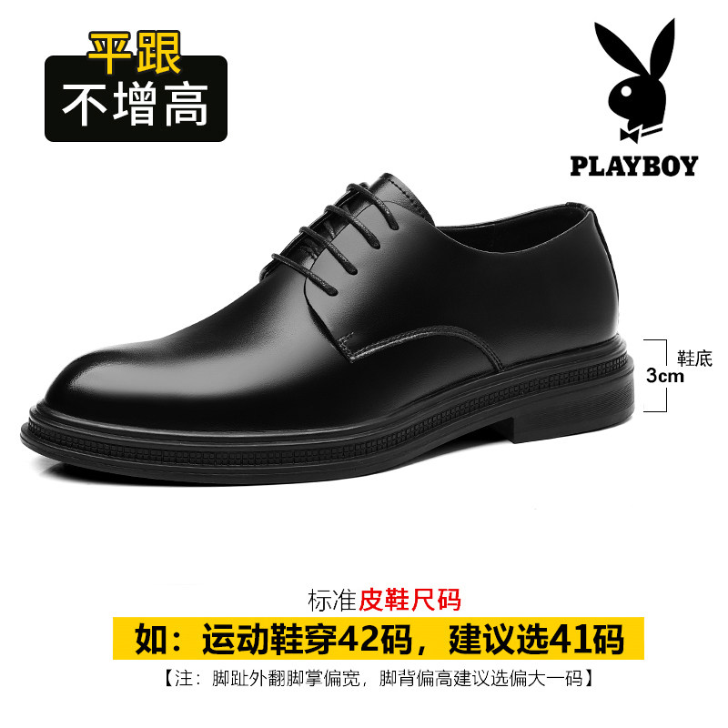 Повседневная кожаная обувь Playboy, мужская кожаная деловая официальная одежда 2025 года, туфли-дерби, мужские свадебные туфли для жениха на высоком каблуке
