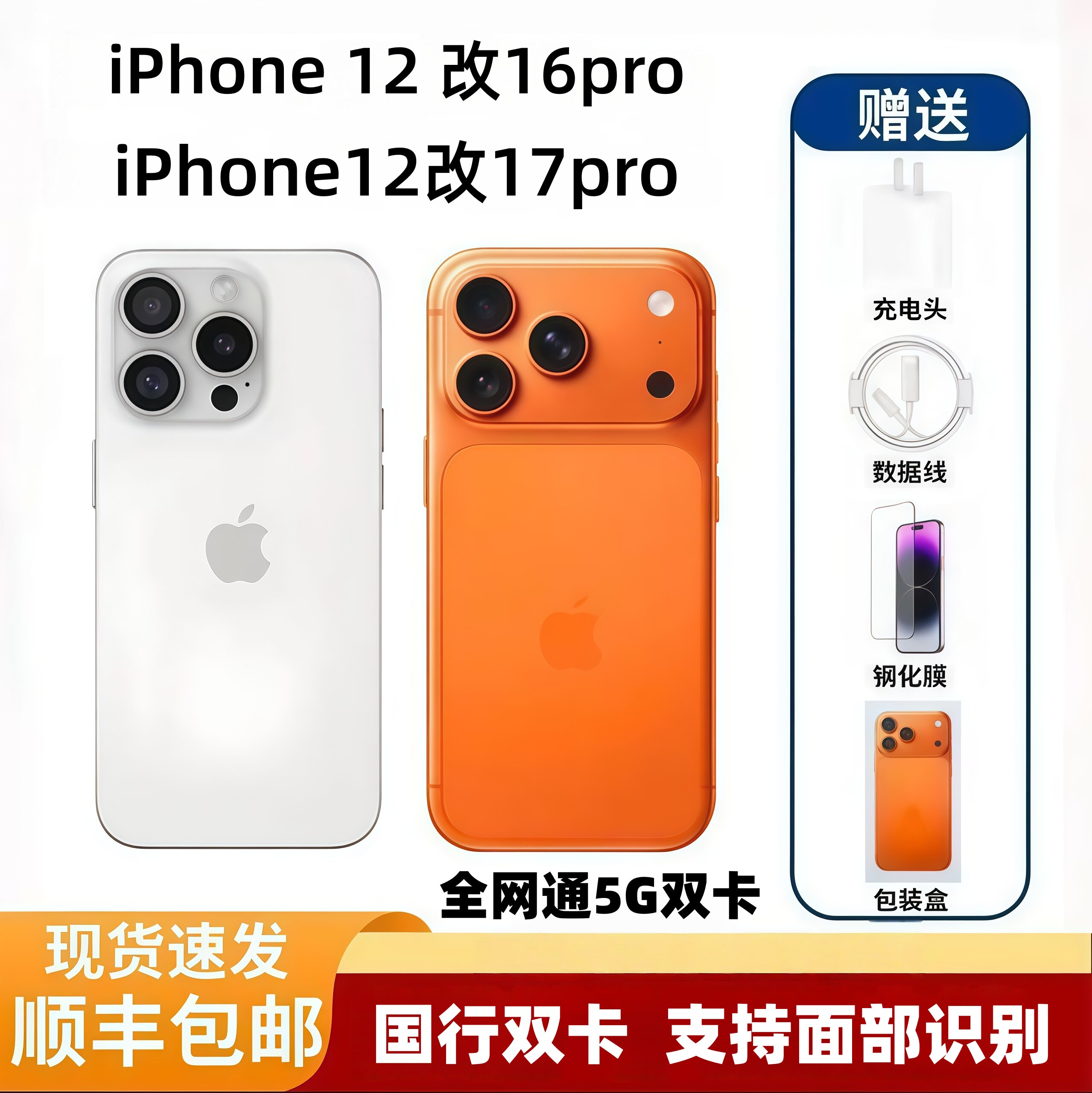[Подержанный] Apple /Apple iPhone 12-17 pro, мобильный телефон 12-16 pro, аппарат Национального банка 5G с двумя sim-картами.