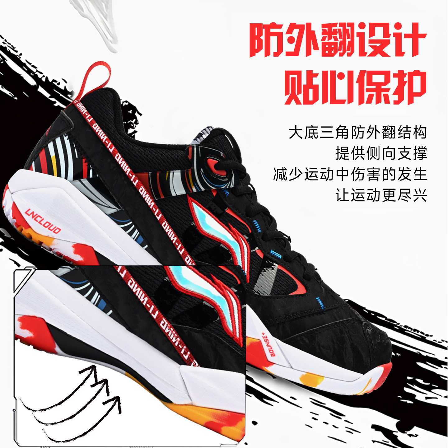 Мужская широкая обувь для бадминтона Li Ning Invincible ACE last stone - это та же официальная обувь высокого класса для профессиональных соревнований.