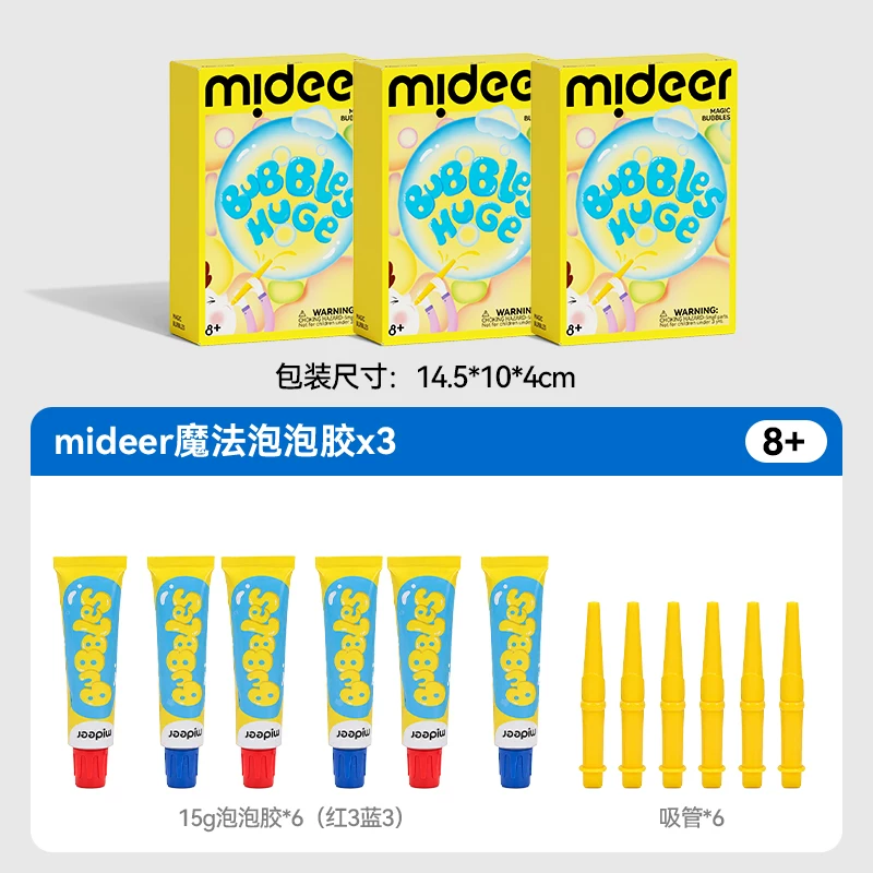 детские игрушки mideer magic bubble gum нелегко сломать, выдувая жевательную резинку из детства на открытом воздухе, мальчики и девочки выдувают пузыри