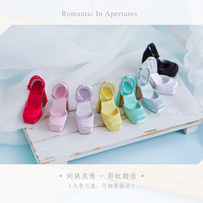 taobao agent 间狭浪漫展示『彩虹物语』仿真丝厚底粗高跟鞋bjd三分娃sdgr16dfh