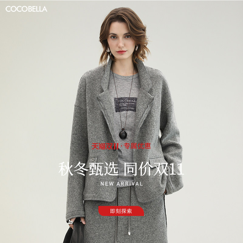 Легкий роскошный костюм из 100% шерсти COCOBELLA gray, женское осенне-зимнее новое шерстяное пальто для пригородных поездок SI3105