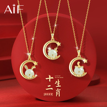 Twelve Zodiac Necklace Women's Sterling Silver 2024 New Popular the Year of the Loong Birthday Hotan Jade Pendant Birthday Gift