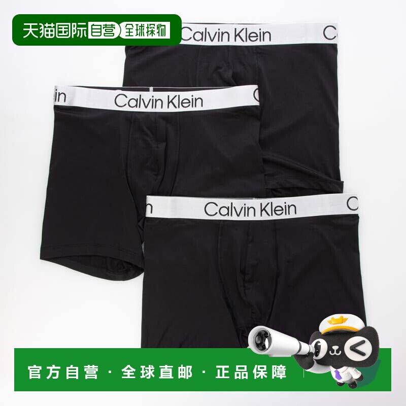 Боксерские трусы Calvin Klein с логотипом Calvin Klein на поясе из Японии NP2852O-00