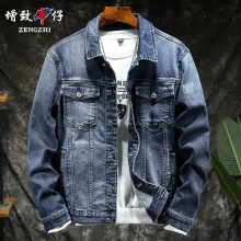 Zengzi denim jacket for men's new spring and autumn season loose fitting casual high-end washed denim men's spring top jacket