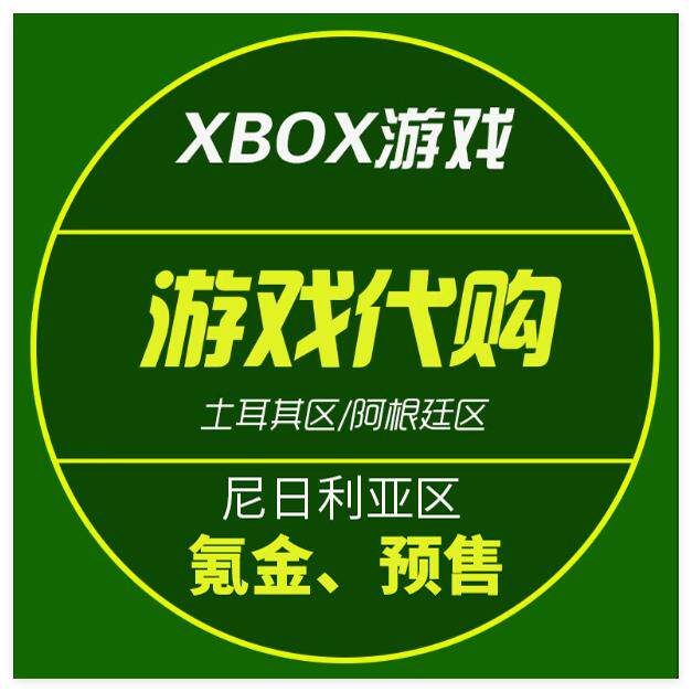Покупка XBOX ONE R Star Game Racing 6 Призрачный воин 3 Горизонт 6 Врата Боде 3