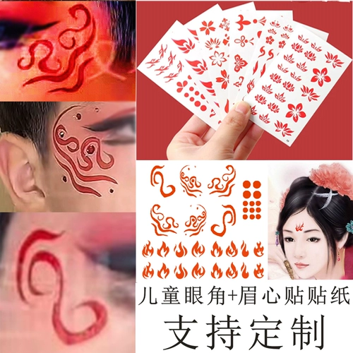 Детская водостойкая база под макияж подходит для мужчин и женщин, тату наклейки в стиле древности