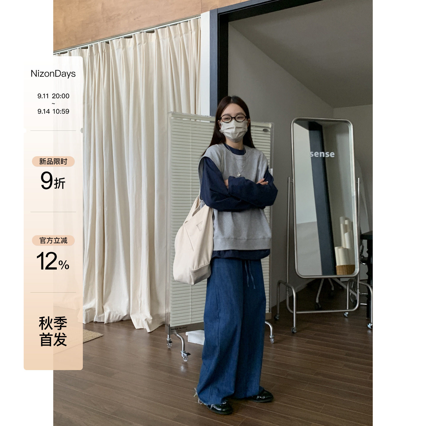 NIZONDAYS 25AW01 Japanese simple loose layered sweatshirt vest top for women