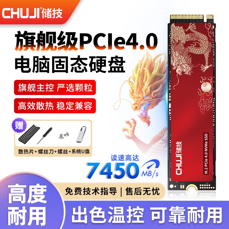 Технология хранения данных твердотельный накопитель m2 2T PCIE4.0 NVME для настольных компьютеров и ноутбуков PS5 с расширенным высокоскоростным SSD объемом 1 ТБ